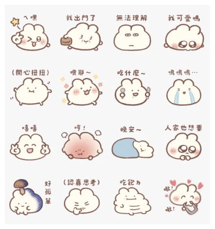 LINE Shopping × chubby mochi WhatsApp Sticker PNG