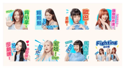 Supau × GENBLUE Korean Mood Stickers WhatsApp Sticker PNG