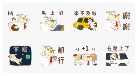 LINE GO × Bad Time Stories WhatsApp Sticker PNG