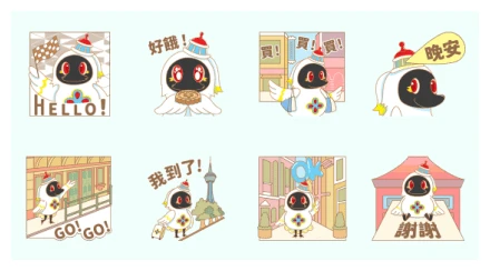 Mak Mak Go Travel - Macao WhatsApp Sticker PNG