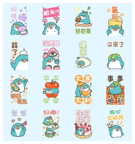 PP mini (Big & Sound bonus stickers) WhatsApp Sticker PNG