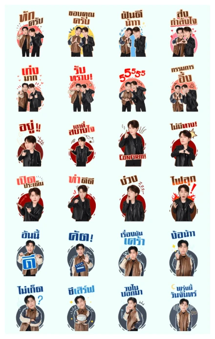 The Ex-Morning WhatsApp Sticker PNG