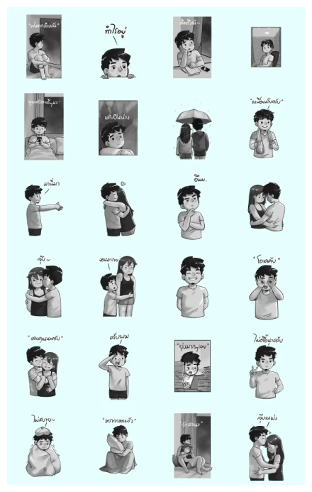 Rainy Day by Ton-Mai WhatsApp Sticker PNG