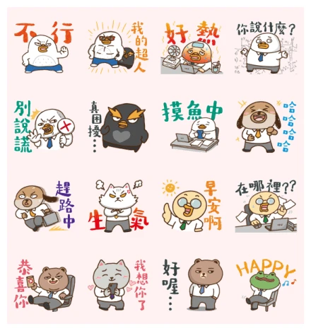 Brand Commerce × Wage Slave Big Words WhatsApp Sticker PNG