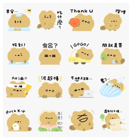 LINE Travel × Justin is a beaver WhatsApp Sticker PNG