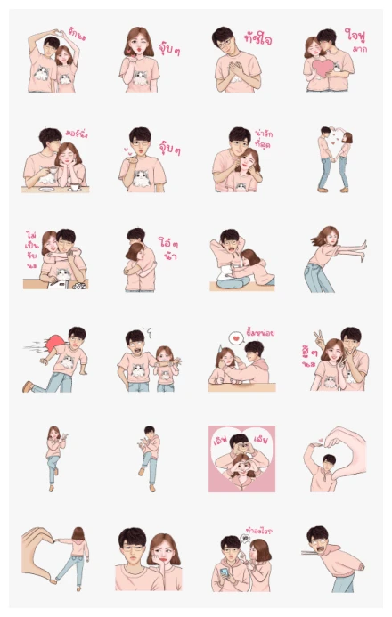 Meena & Mana Love Couple WhatsApp Sticker PNG