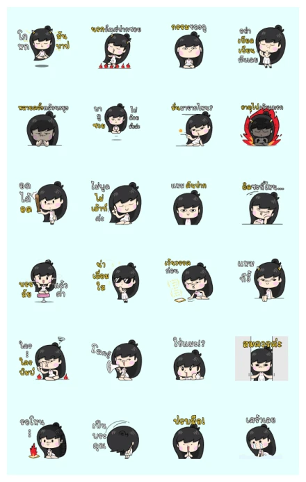 Benja5: Silence (Animated) WhatsApp Sticker PNG