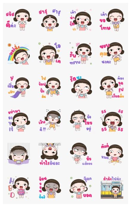Makhwid Pop-Ups WhatsApp Sticker PNG