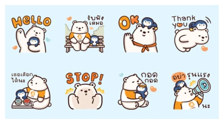 SoSafe for a Safer Society WhatsApp Sticker PNG