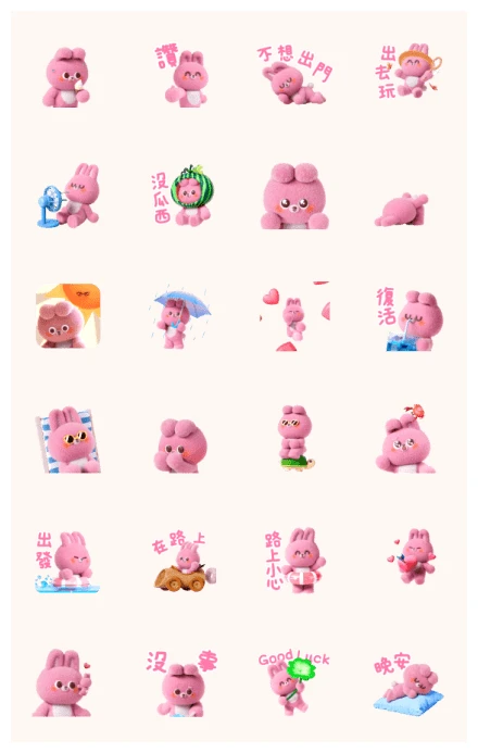 Usakun's Summer Days WhatsApp Sticker PNG