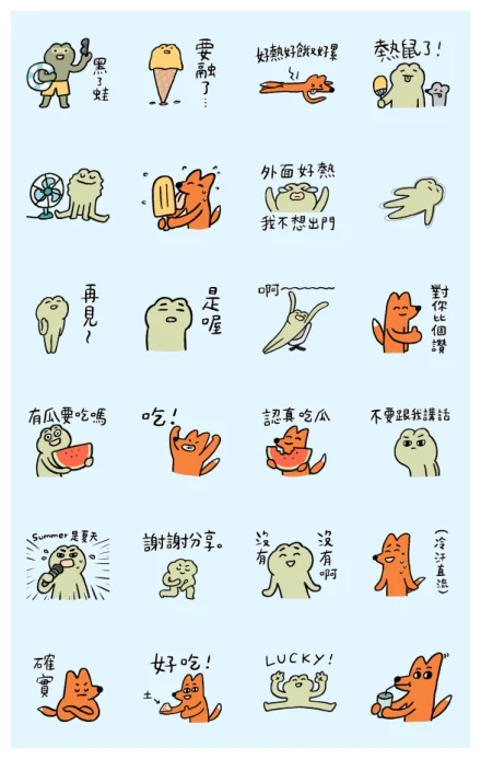 Quaso Frog and Foxie's Lazy Summer WhatsApp Sticker PNG