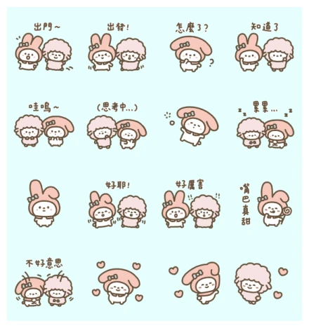 My Melody × Guinea Pig Pudding Cute Bonus WhatsApp Sticker PNG