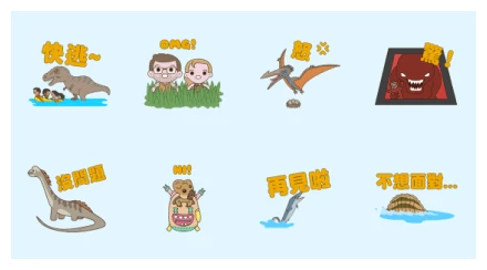 Jurassic World: Rebirth WhatsApp Sticker PNG