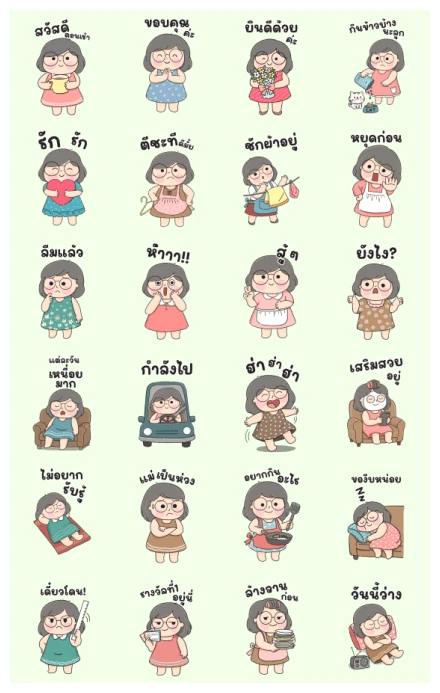 Cute Mom Stickers V.2 WhatsApp Sticker PNG