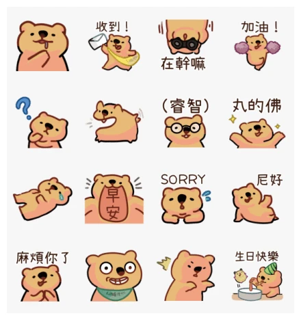 LINE Giftshop × Wombie WhatsApp Sticker PNG