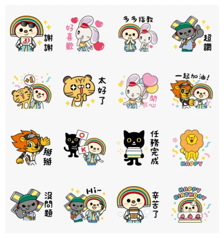 OPEN! 20th Stickers WhatsApp Sticker PNG