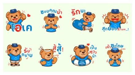 THAIJI CARE WITH HEART WhatsApp Sticker PNG