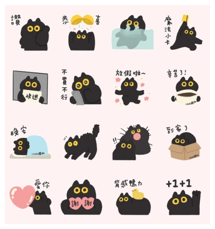 LINE SHOPPING-Black cat Pepper WhatsApp Sticker PNG