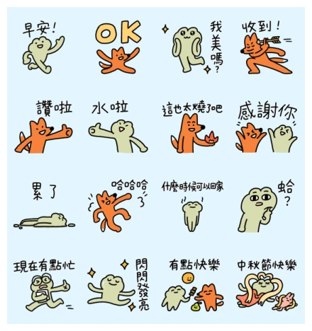 Quaso frog and foxie WhatsApp Sticker PNG