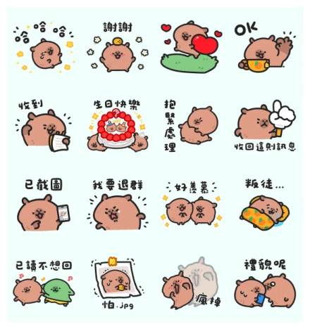 LINE × Babycapybara WhatsApp Sticker PNG