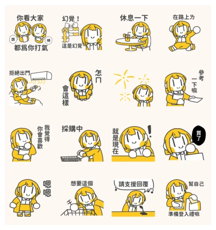 Brand Commerce × Jia0 WhatsApp Sticker PNG