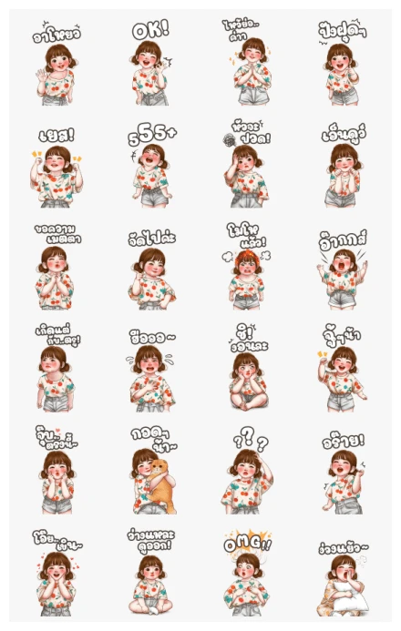 Chubby Little Girl Official WhatsApp Sticker PNG