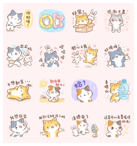 LINE Shopping × Min Min Cat WhatsApp Sticker PNG