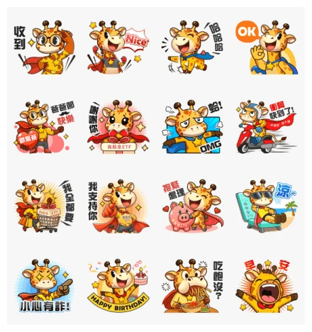 Cathay SITE × Everyday Investing Quotes WhatsApp Sticker PNG