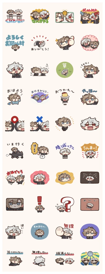 ChroNoiR Daily Stickers WhatsApp Sticker PNG