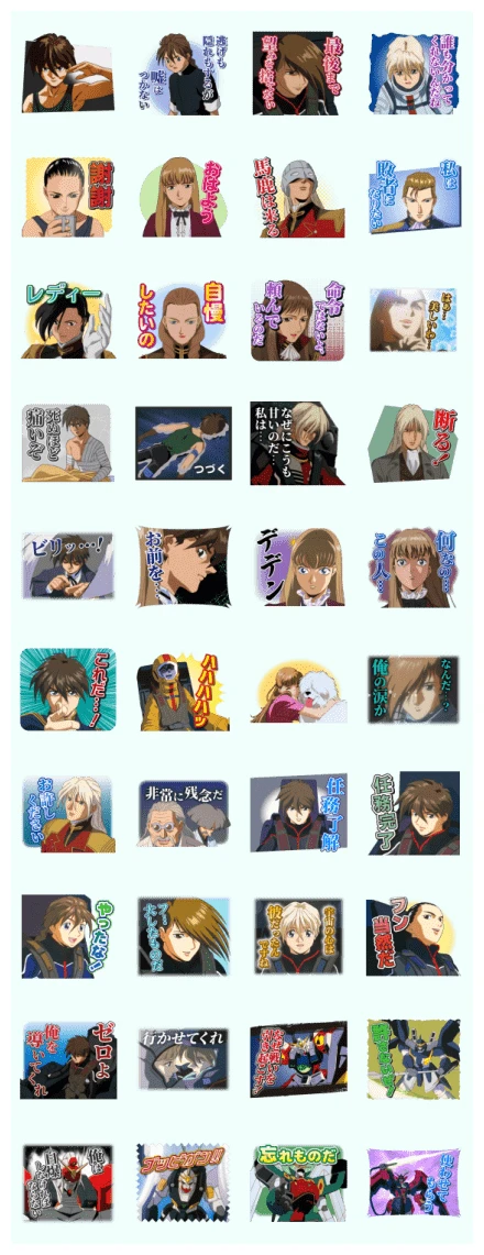 Mobile Suit Gundam Wing WhatsApp Sticker PNG
