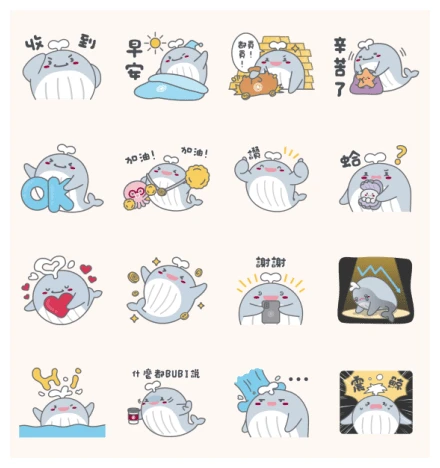 BUBI WhatsApp Sticker PNG