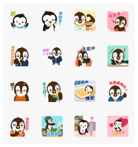 Bao-ge and his family WhatsApp Sticker PNG