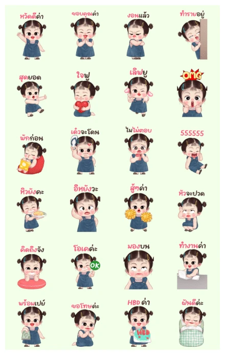 All-new So cute Big Stickers WhatsApp Sticker PNG