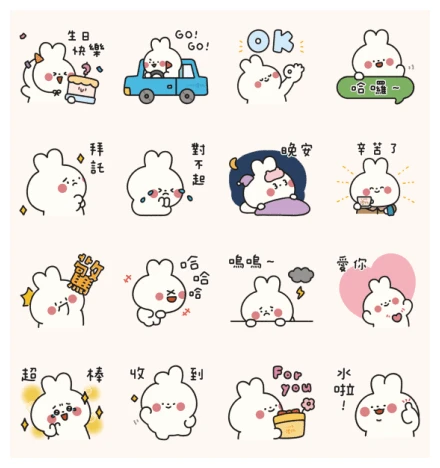 LINE Giftshop × Atu WhatsApp Sticker PNG