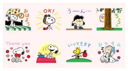 Snoopy&LINE Match Flight WhatsApp Sticker PNG