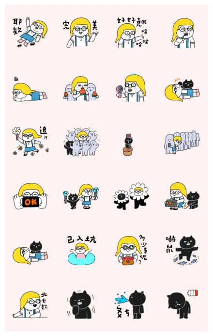 Peach Baby - World Fan Club WhatsApp Sticker PNG