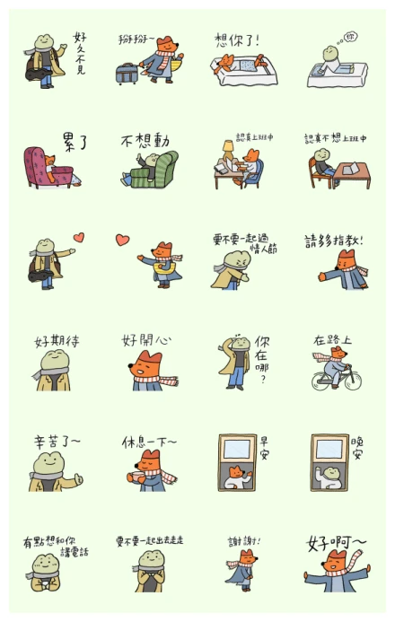 Turn Left, Turn Right x Quaso Frog WhatsApp Sticker PNG