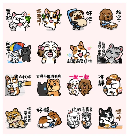 DOCA Dog Day Bonus Stickers WhatsApp Sticker PNG
