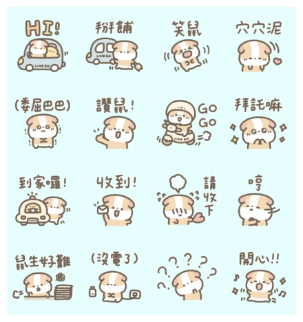 LINE GO × Guinea Pig Pudding WhatsApp Sticker PNG