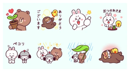 BROWN & KENSAKU x NatureBank WhatsApp Sticker PNG