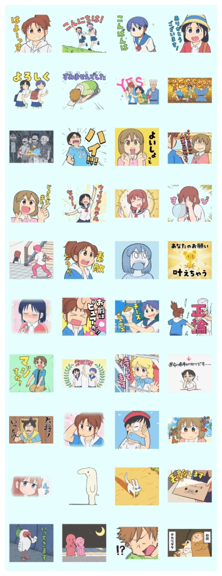 CITY THE ANIMATION WhatsApp Sticker PNG