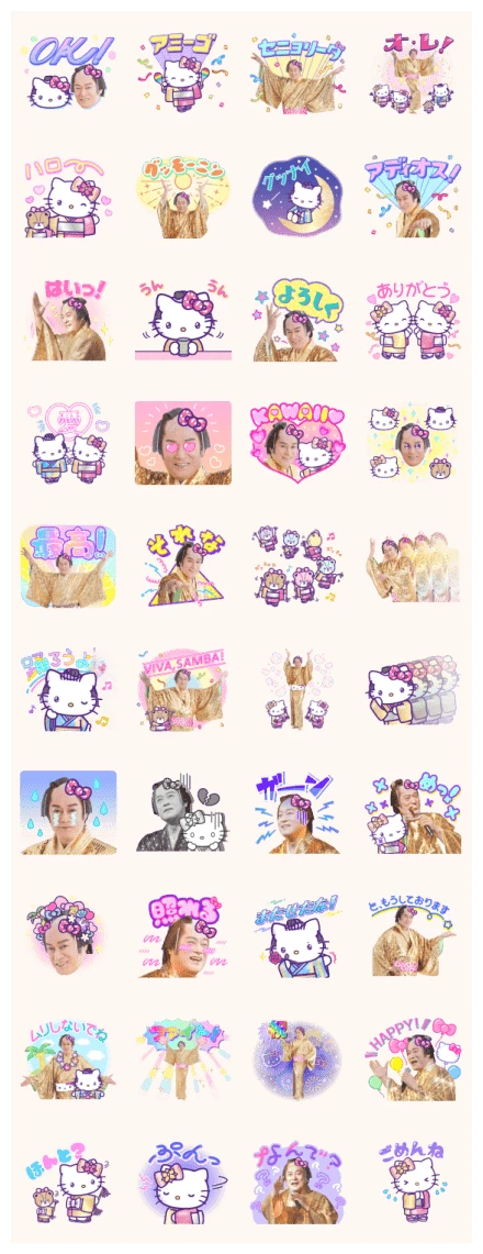 Matsuken Samba × Hello Kitty WhatsApp Sticker PNG