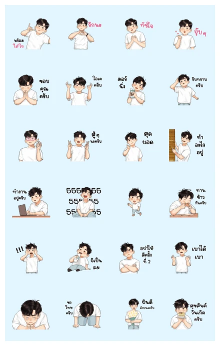 Alun Cute Boy WhatsApp Sticker PNG