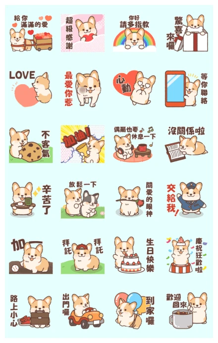 Expressing Gratitude! Corgi Stickers WhatsApp Sticker PNG
