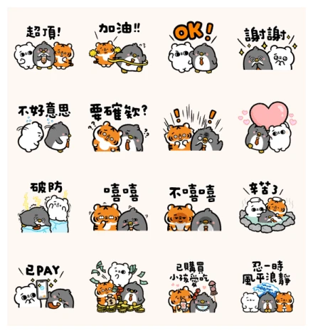 Here comes Hokii:Stay chill,stay lucky! WhatsApp Sticker PNG