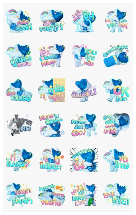 SMYLE WhatsApp Sticker PNG