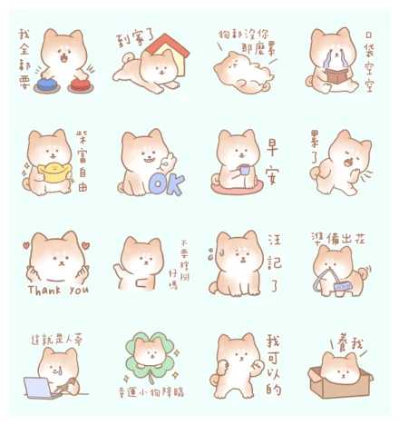 LINE Travel × Susu Shiba Inu WhatsApp Sticker PNG