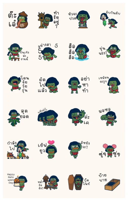 Cheeky Frog Halloween WhatsApp Sticker PNG