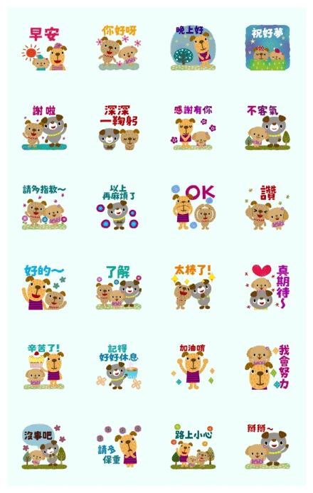 Picture Book DOGDOGDOG-Colorful(moving) WhatsApp Sticker PNG