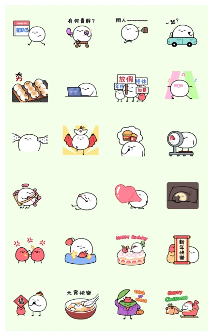 Just a Mochi Holiday WhatsApp Sticker PNG